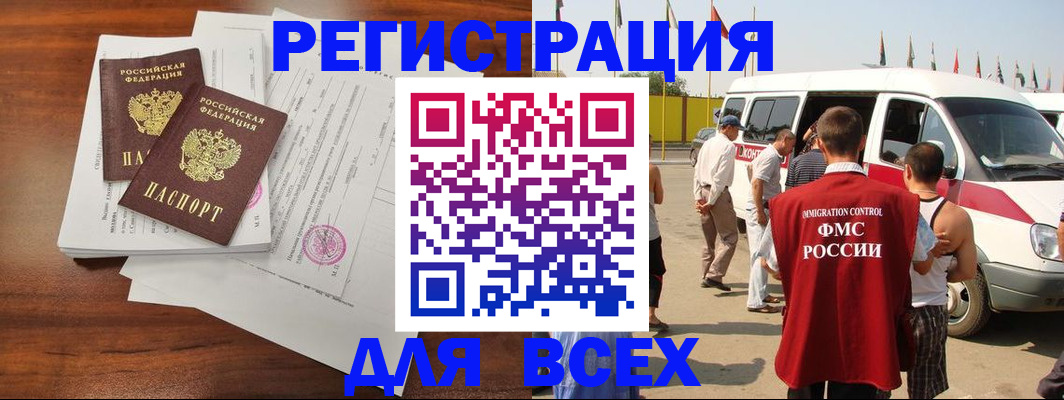 временная регистрация собственник в Нижнем Тагиле