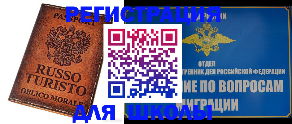 временная регистрация 2025 в Нижнем Тагиле