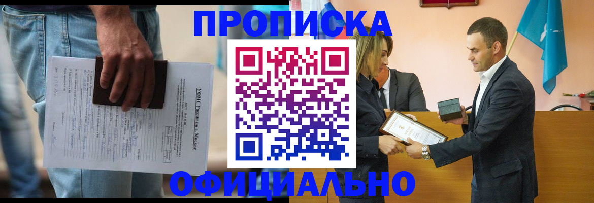 временная регистрация гарантия в Нижнем Тагиле