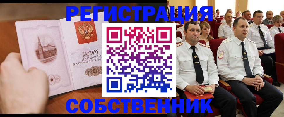 прописка для кредита в Нижнем Тагиле