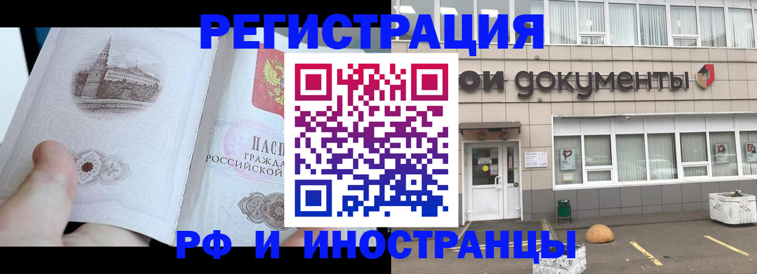 временная регистрация поиск в Нижнем Тагиле