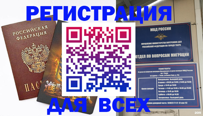 форма 3 в Нижнем Тагиле