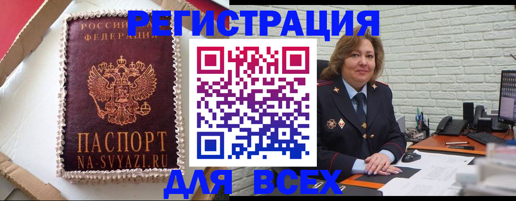 форма 3 в Нижнем Тагиле